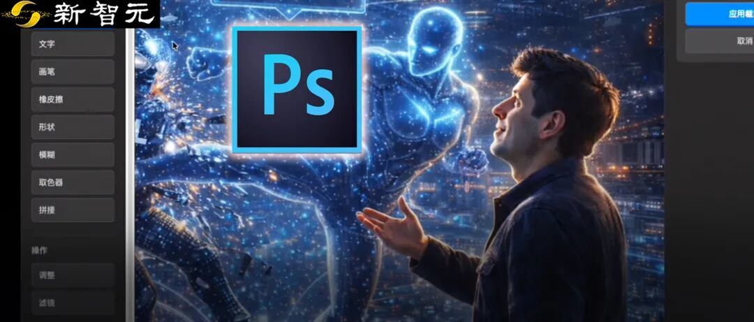 万亿思考模型夺下IMO金牌，无缝接入OpenClaw！一句话手搓丐版PS