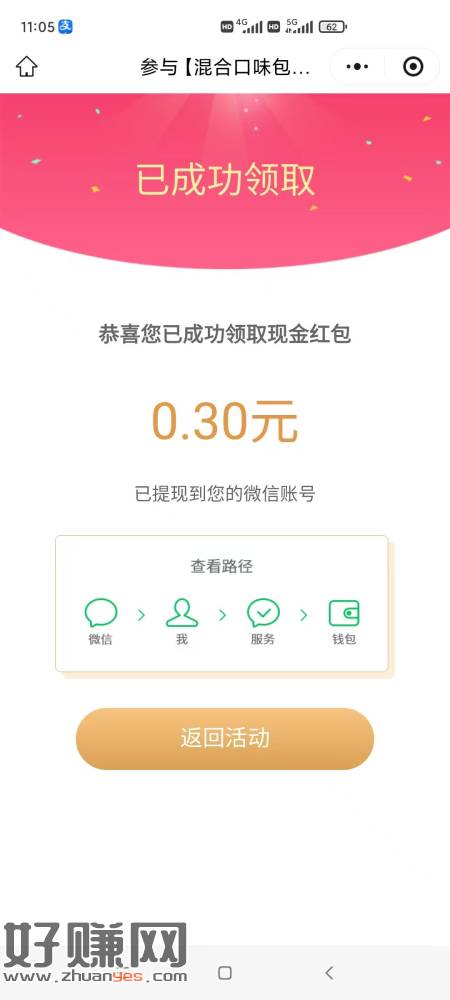 伊利小调 研，女，25－30岁，三线城市，可支配收入1000