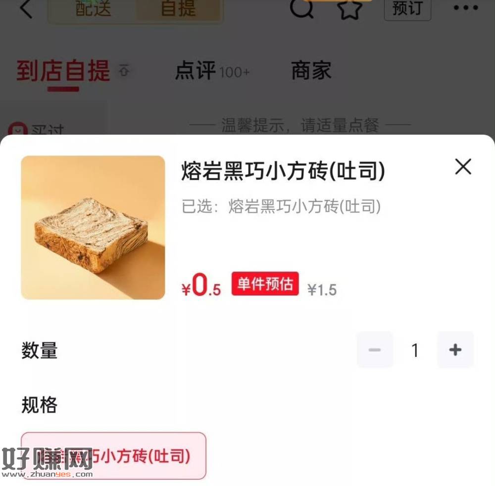 还能买 爱吃的看看 ，⭐京东搜【每日外卖】