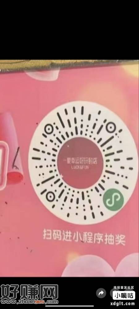 抽耳机，概率有点小，但是能中，淘宝卖1000，中了去卖