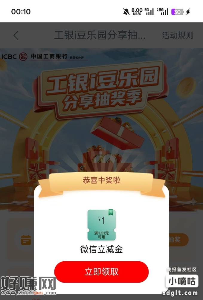 安徽！安徽！安徽！