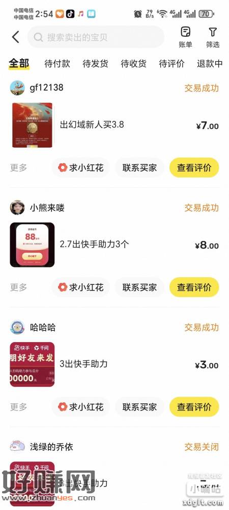 出幻域新人开钱包买3.8汇付2现在7以上，白得一个藏品有可能