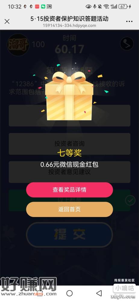 无标题