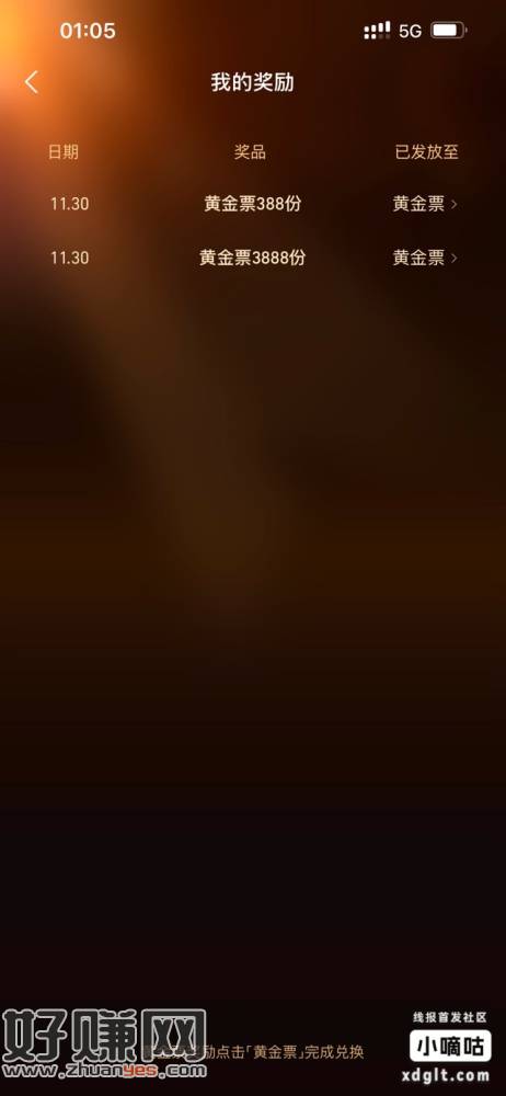 发个老毛 支付宝没用过蚂蚁财富的