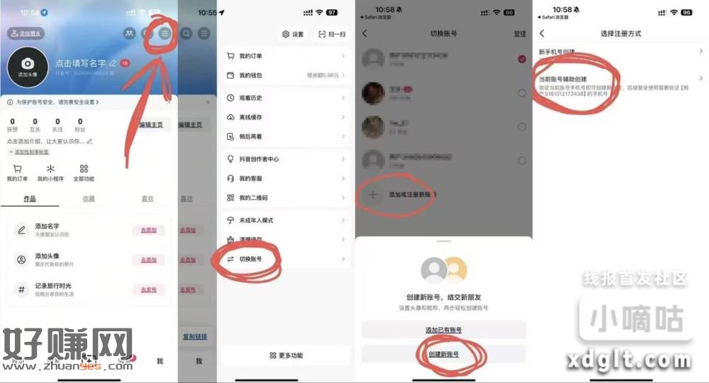 大羊毛15-30左右