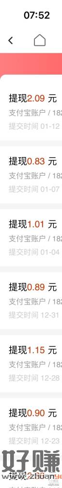 在多多发帖吧，挣得不少了呢，米粒兑换人民币