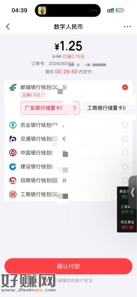 亰東䋮融还狺佣咔