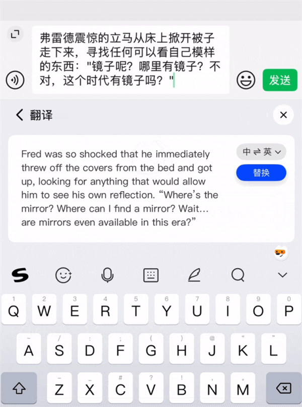 腾讯搜狗输入法20.0来了：口语AI润色 一通乱说也能直发