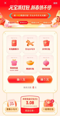 （图片来源：元宝派）