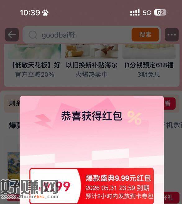 应该是看号的哈 目前有水的 ​