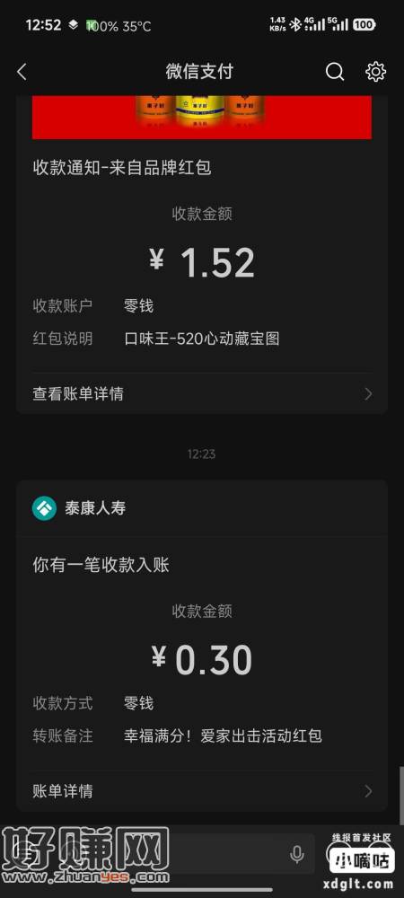 不是这个老猫，你们怎么都不发