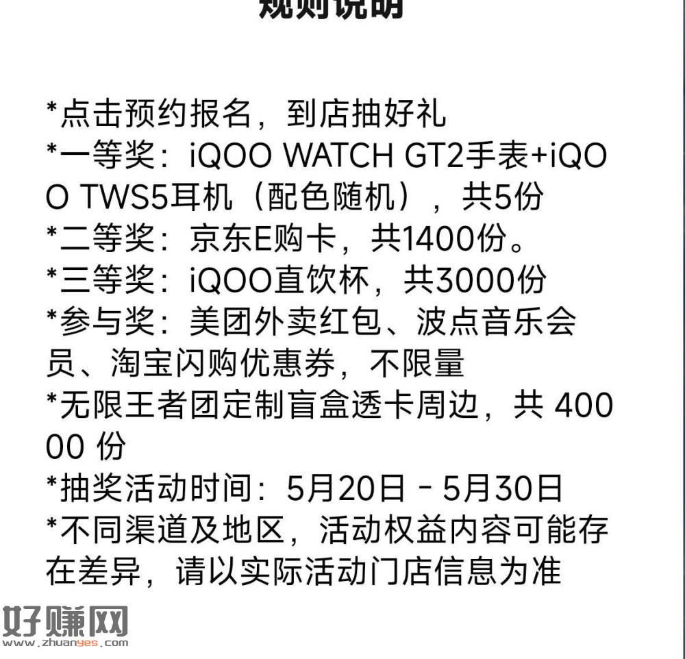随便发给一个公众号打开 ，可抽7k份实w和1400份e咔