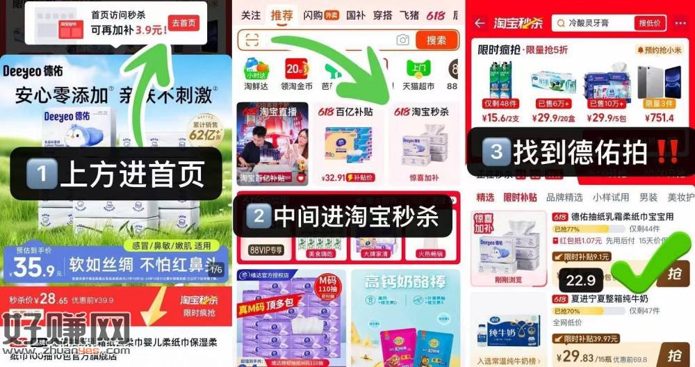 快‼德佑乳霜纸100抽x10大包