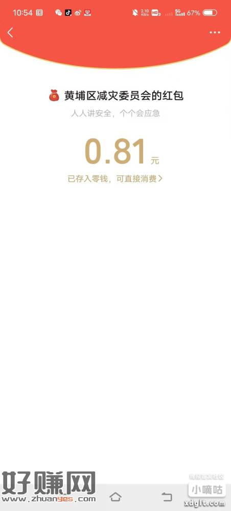 无标题