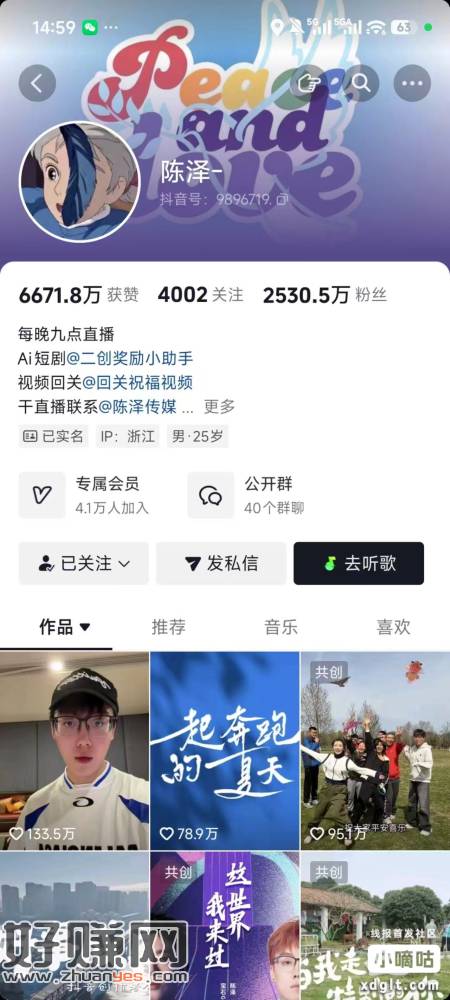 中了就是20