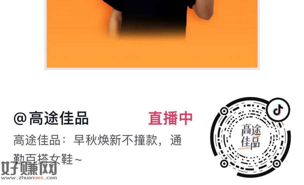 dy扫 左上角2亓鸿包雨 ，然后点头像进橱窗