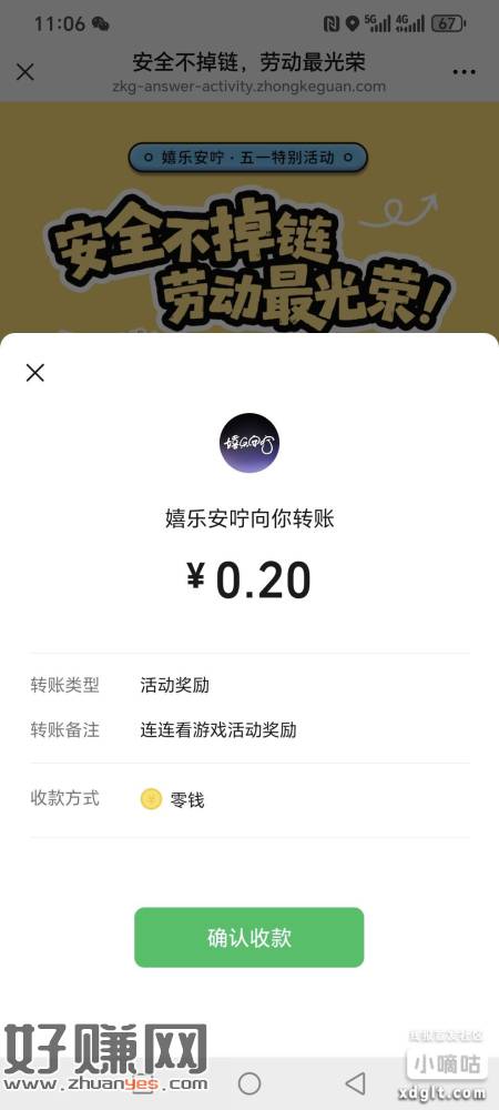 先关注公众号原文玩零钱