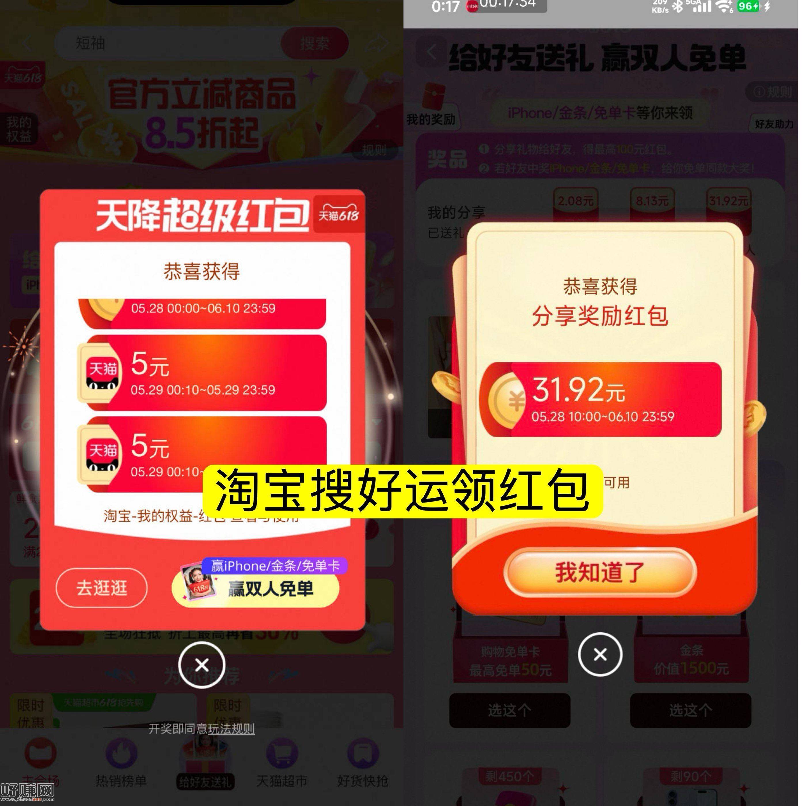 今日没有加码 随手领虹包‼️