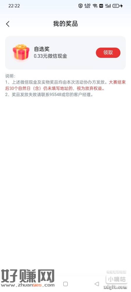 中信证券开过资金账户的去，首页实盘大赛进去报名然后加自选然后