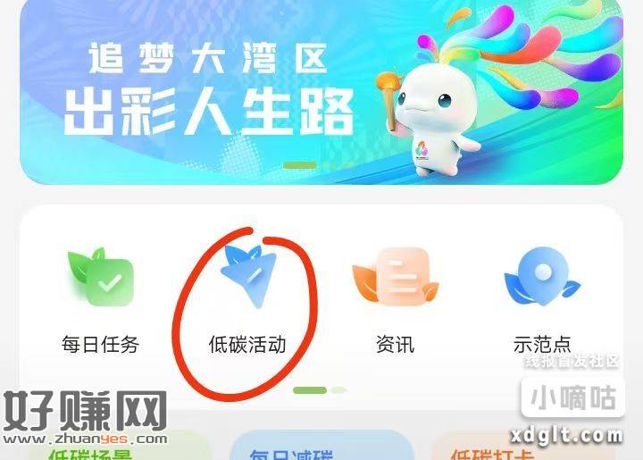 不容易中红包，每个号试试