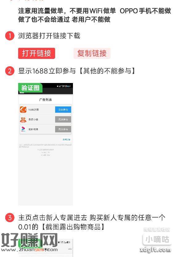阿里巴巴好像又又又刷新0.01购了，我上单是上个月5号下的，
