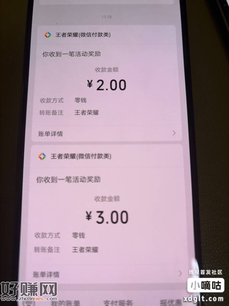 王者新人回归 3+2