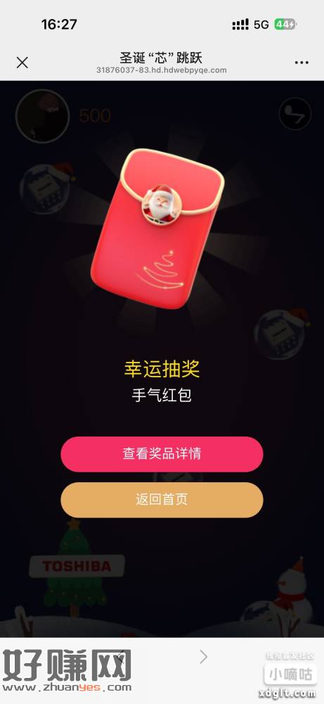 #公众号:东芝半导体芯资讯