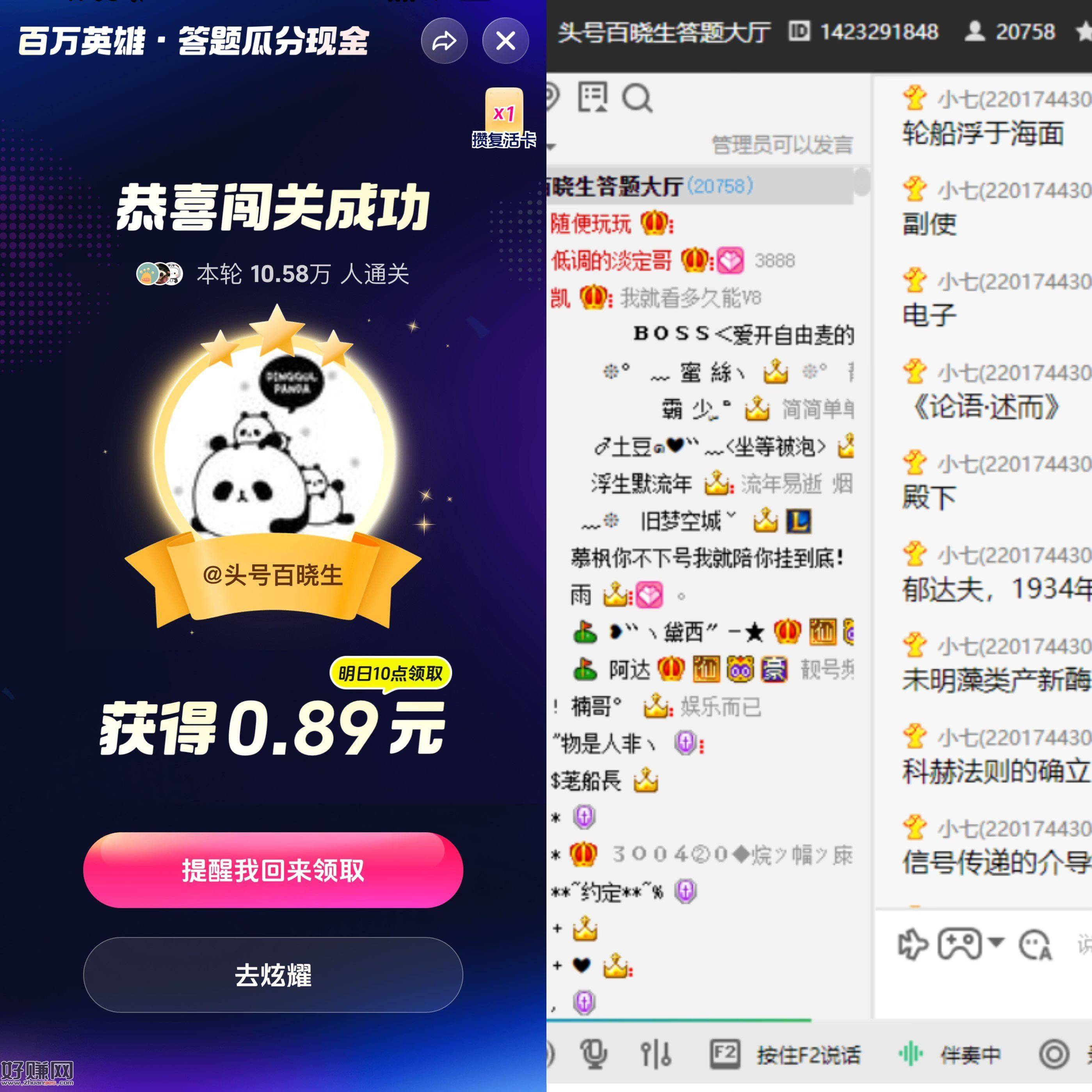 语音+文字 无敌双保证 ，目前小七升级完整版无敌哈