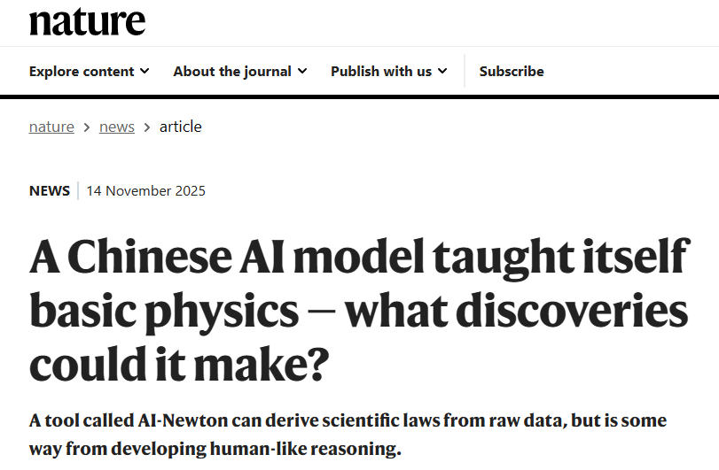 科学发现要变天？北大团队让AI自主发现“牛顿第二定律”