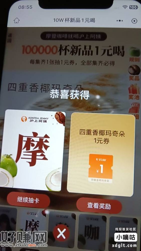 直接抽
