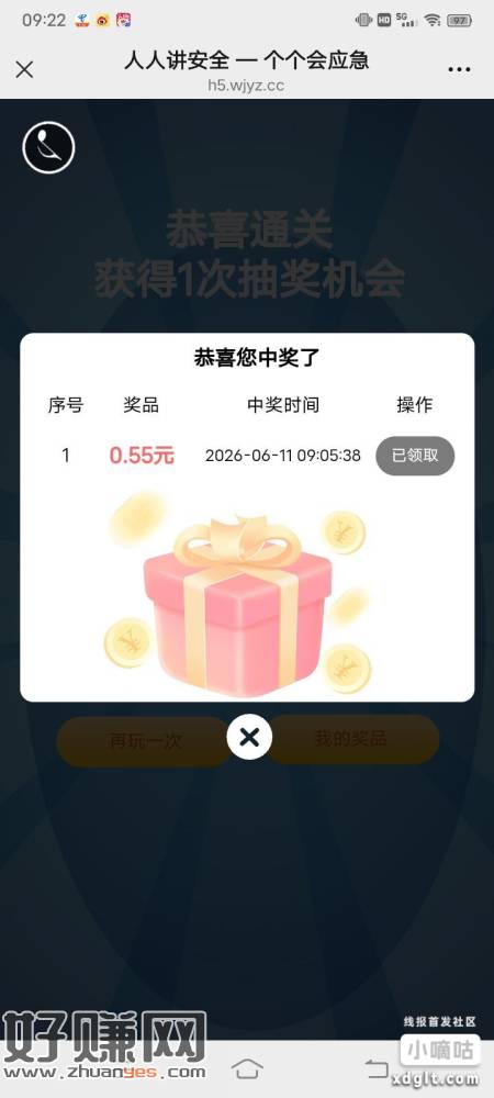 无标题
