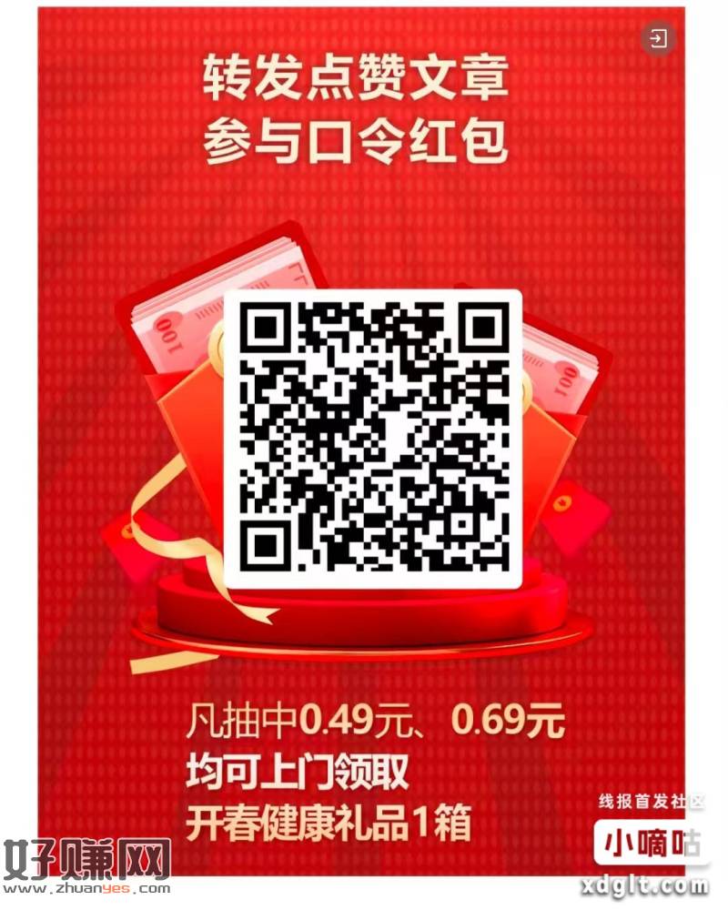 kaka广东，没看到谁发，还有