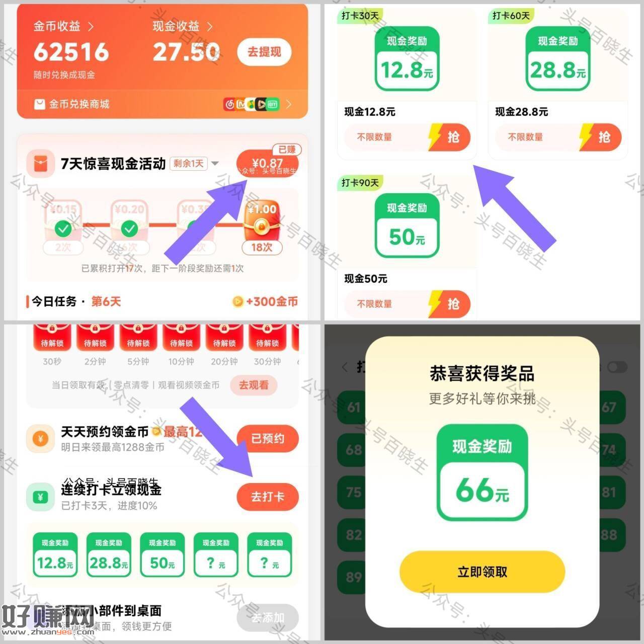 有小米设备的 可看看⬇️