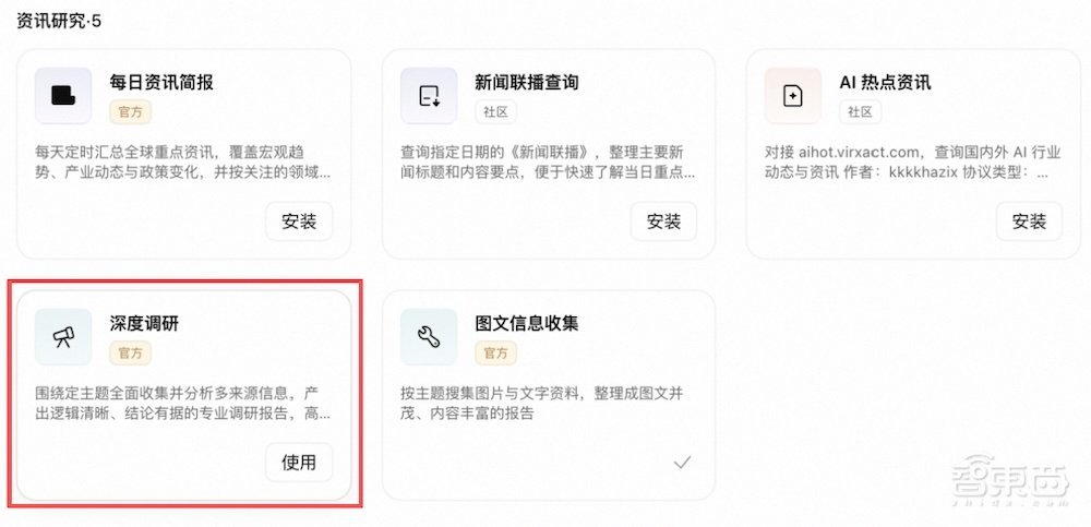 秋招信息战打不动?我们测了千问的新功能,让Agent全程陪跑