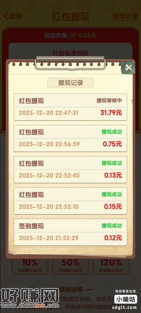 不知道到不到大的