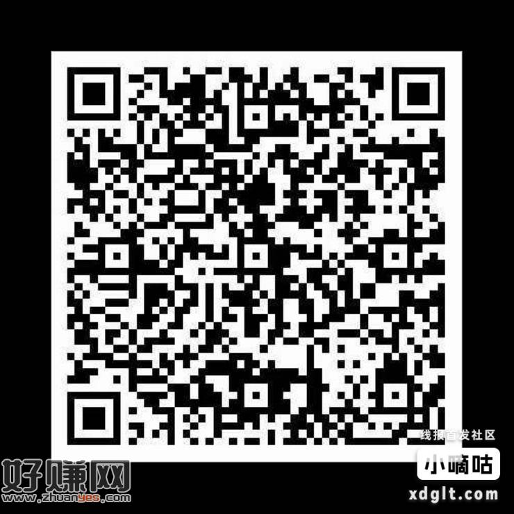 微信扫码跳转到邮行玩小游戏抽立减金，全国通用的