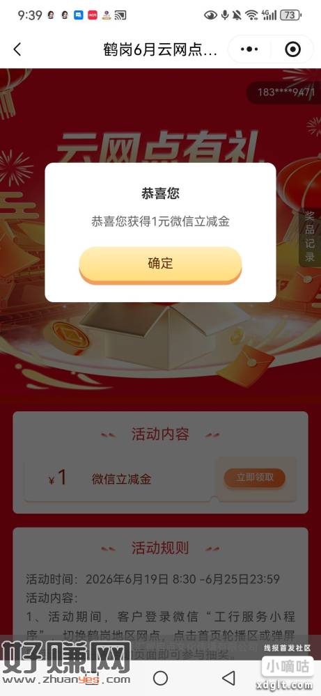 无标题