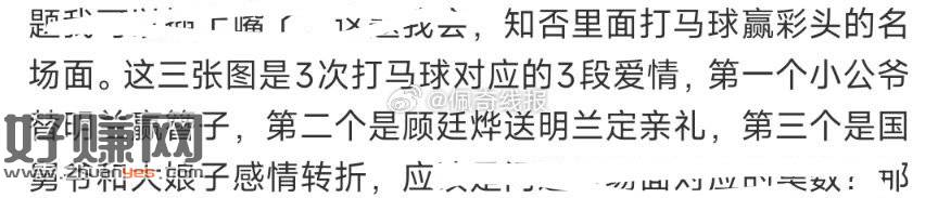 大家有好的线索 好难，淘宝app搜“淘宝免单”
