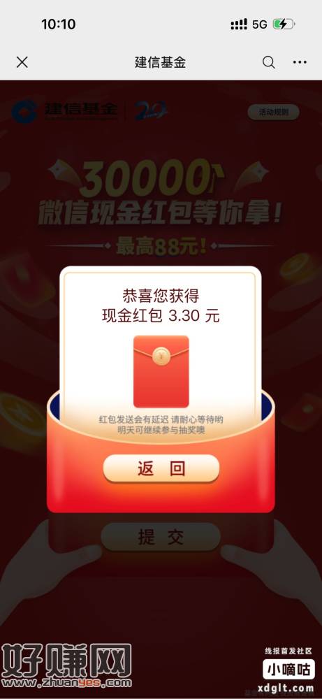 底部阅读原文随机荭苞 选D