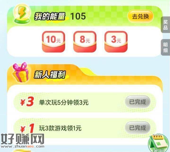 刷新了哈 有的参与 ，荣耀手机 应用市场
