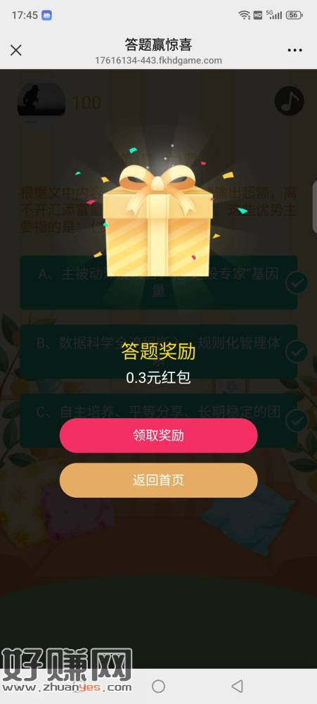 原文