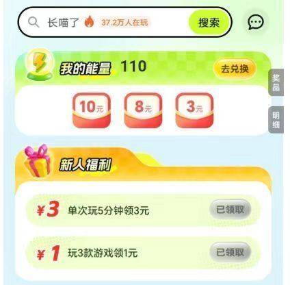 荣耀手机 应用市场🔍 ，搜：荣耀小游戏