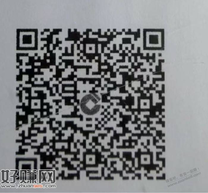 添加建行企微，抽最高188立减金活动