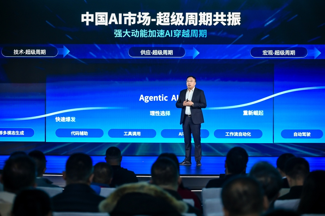 联想发布万全异构智算平台4.0 训练时间最高可缩短50%