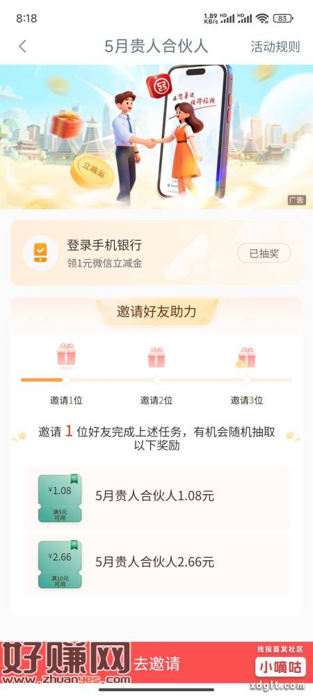 无标题