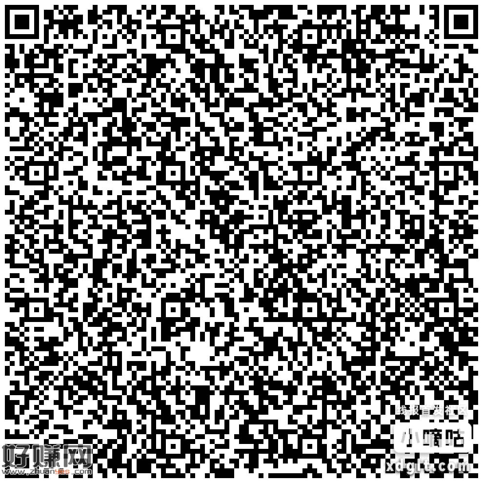 昨天飞大连没飞走的，今天还扫码能抽一次，