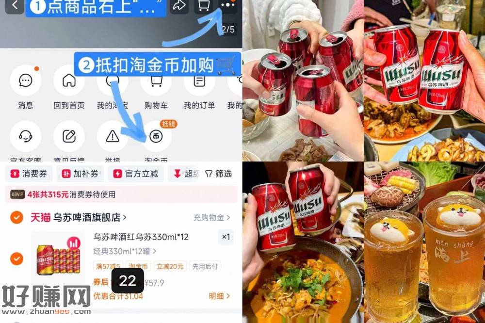 ⏰先领专属25-5🧧 必中！ ，👉1