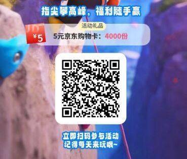 V扫 云闪fu抽5E咔 ，有反馈 要到20分 ​