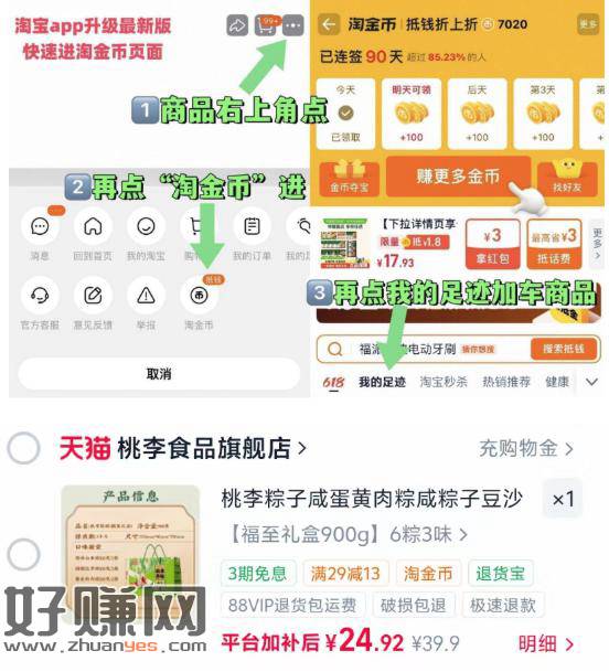 17💰 叠加20-5加码鸿苞拍