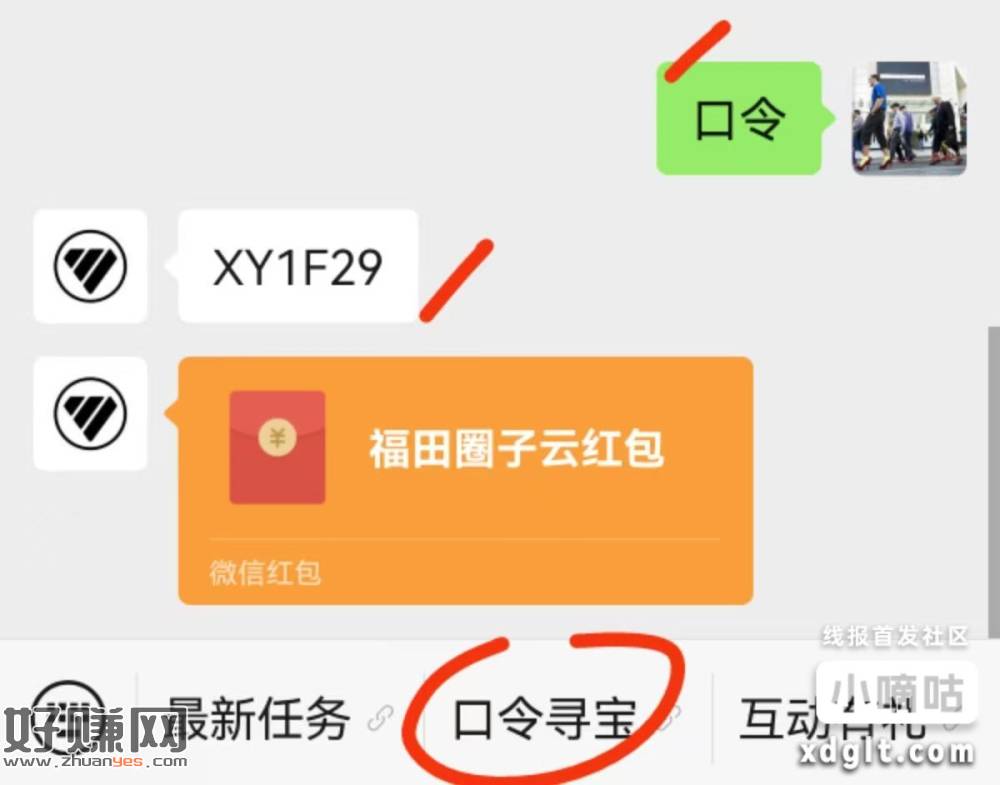 #公众号:福田汽车圈子云